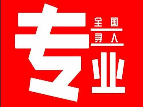 柳北侦探调查如何找到可靠的调查公司